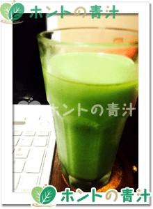青汁ダイエット30日間（hanaさん）