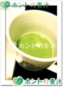 青汁ダイエット30日間（hanaさん）